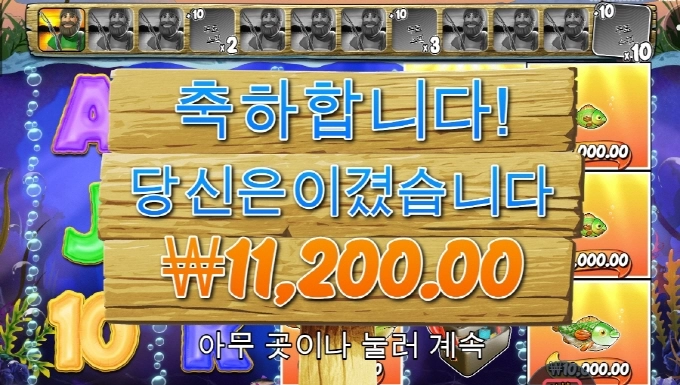 아침 출조 오늘은 대물은