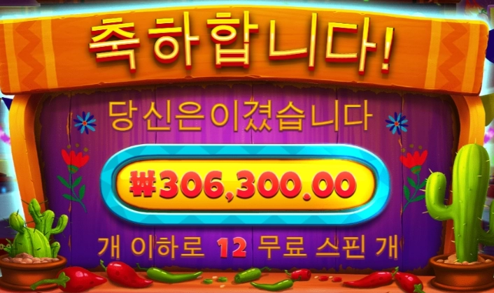 명절에 돈 많이 썼는데 ㅋㅋㅋㅋ