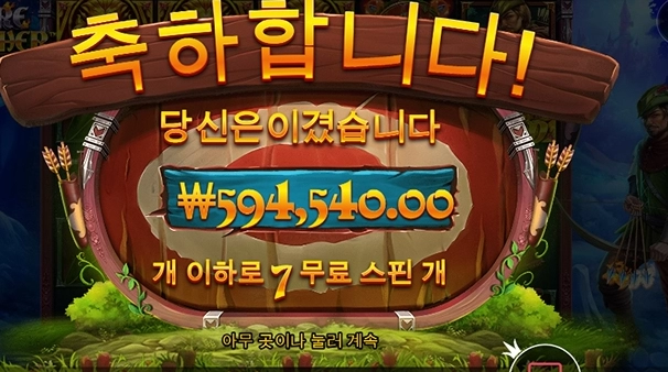 간만에 한판 돌리고 리뷰 올립니다~