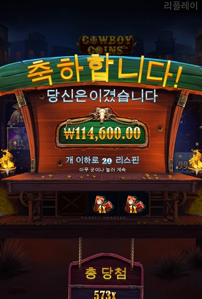 온라인슬롯 소액러 후기