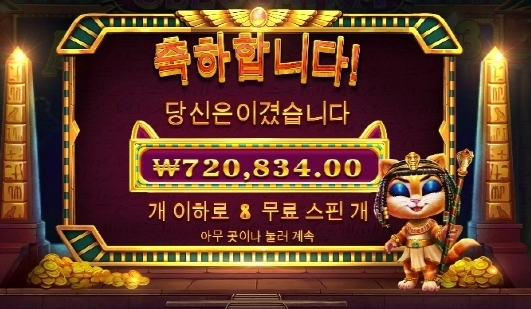 집 내려갈때 좀 든든하게 내려갈 수 있겠네요 ㅋㅋㅋ