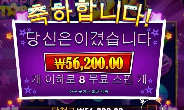 명절연휴 마지막 후기 ㅜㅜ