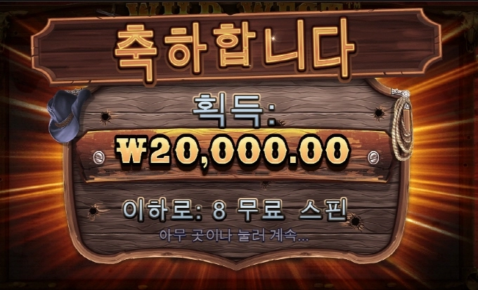 웨골 시원하게 털림