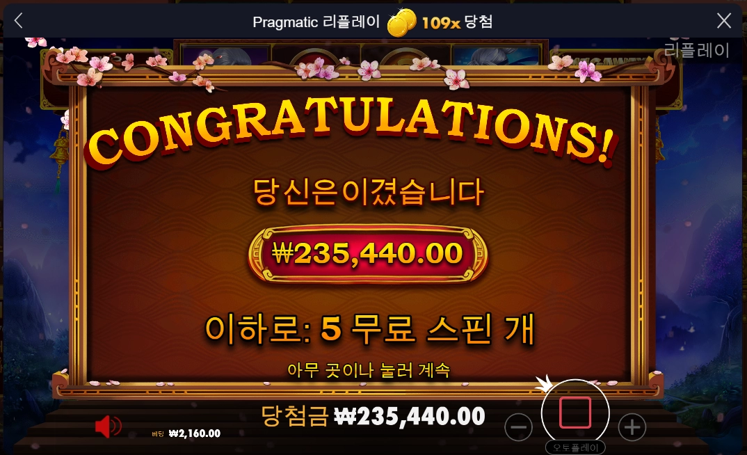 기회는 지금부터야