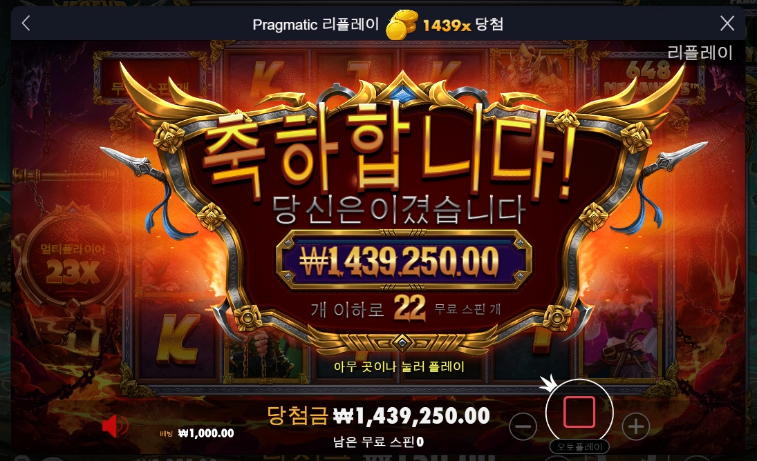 이것은 진정한 레전드