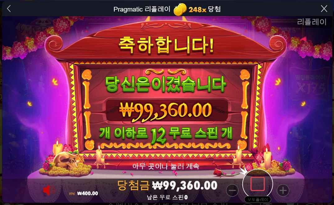 너무하고만 . . .