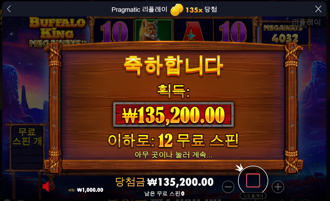 오늘은 안되는날