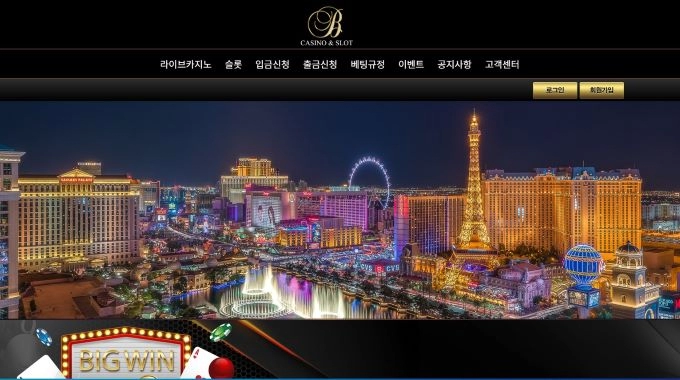 블루카지노 (Blue Casino) 먹튀 사이트 블루카지노  먹튀 확정 블루카지노 먹튀