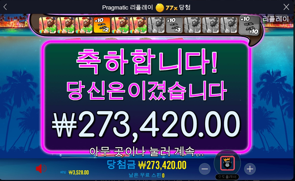 돈앞에선 양보란없다