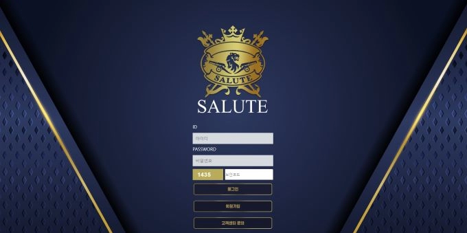 살루트 (SALUTE) 먹튀 사이트 살루트 (SALUTE) 먹튀확정 살루트 (SALUTE)먹튀