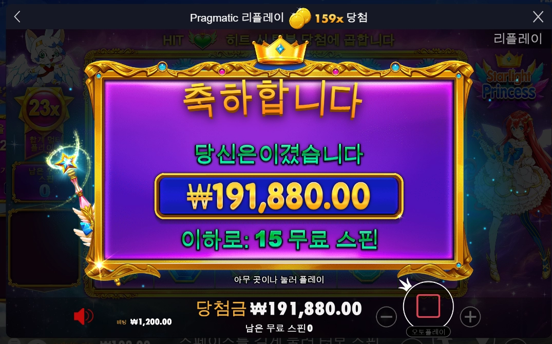 기대에 미쳐보자구