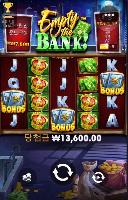 은행 털려고 하다 내가 시원하게 털리는중 ㅠㅠ