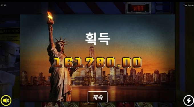 노리밋시티 슬롯게임 더보더