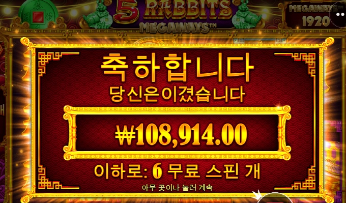 5레빗 사대 너무 안맞네