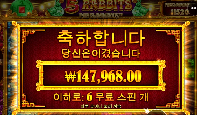 5레빗 나는 언제 줄꺼냐