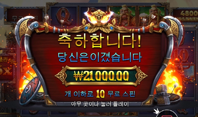 프라그마틱 오딘