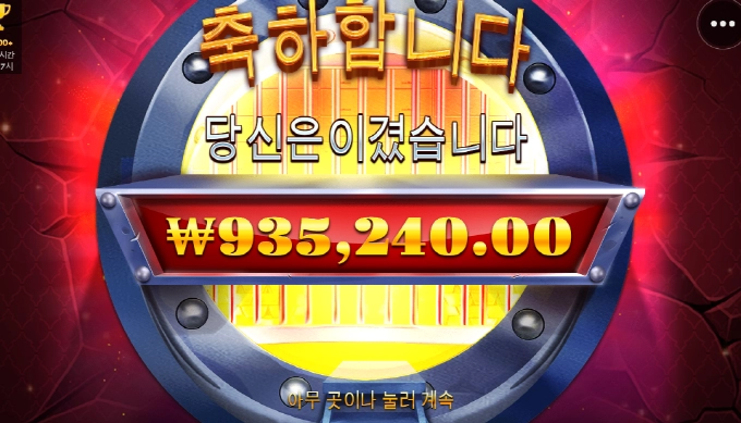 은행 대박터짐 ㅅㅅㅅ