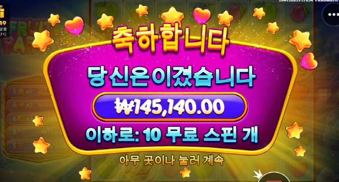 오늘과일은 싱싱함 ㅋ