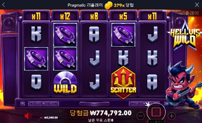 헬비스와일드 370배 아주 나이스 ㅅㅅ