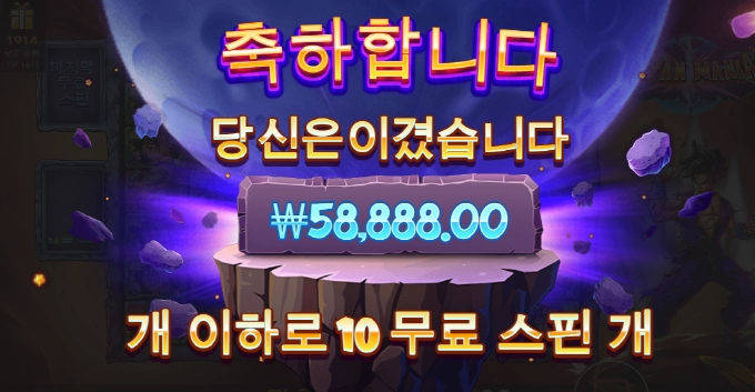 나도 슈퍼샤이언 되고 싶으다