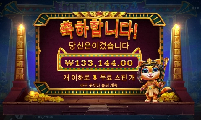 오늘은 이만퇴근 합니다 건승들 하세요