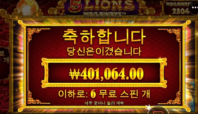 5라메 올만에 고맙고 ㅎㅎ