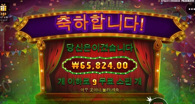 좀비 이놈들 어찌 혼내주냐