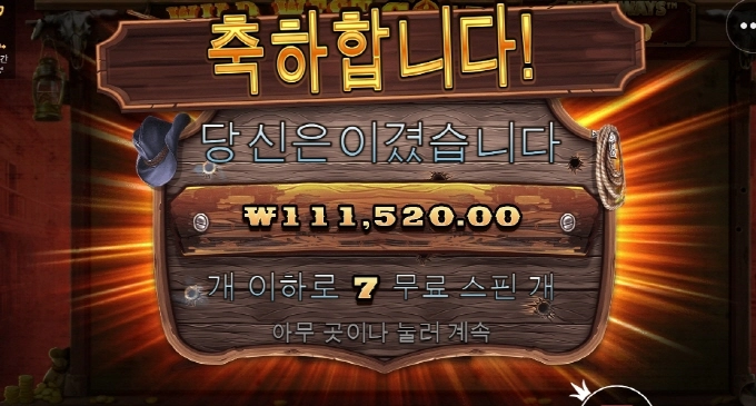 저는 아직도 웨골이 제일 재미 있습니다 ㅎㅎ