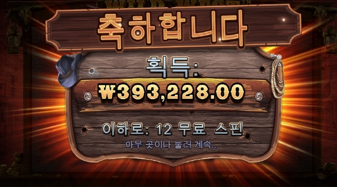 웨골은 사랑이죠 ㅎㅎ