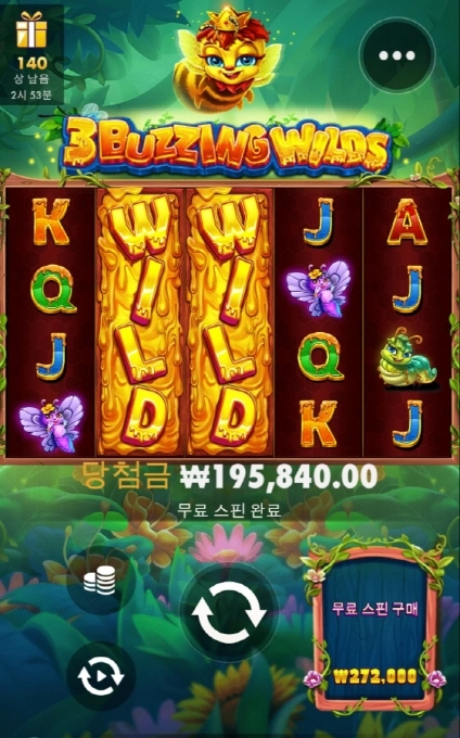 오늘도 꿀빨러 왔습니다