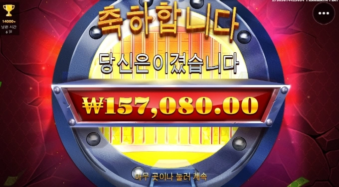 은행 소소하게 털고 갑니다 좋은밤 되셔요