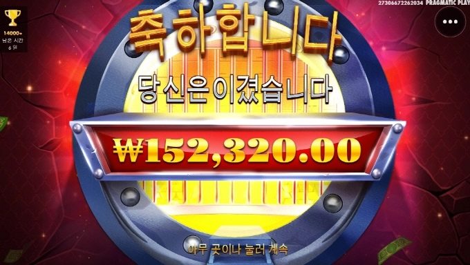 은행도 오늘은 터지는게 없고 퇴근 합니다