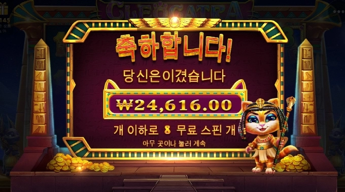 케트라 너무하는구만