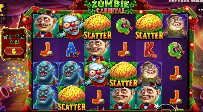 좀비카니발 대박 스캐터4개