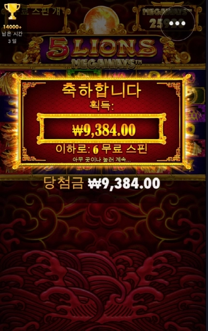 아오 ㅅㅂ 오라메는 진짜 사대 드럽게도 안맞네