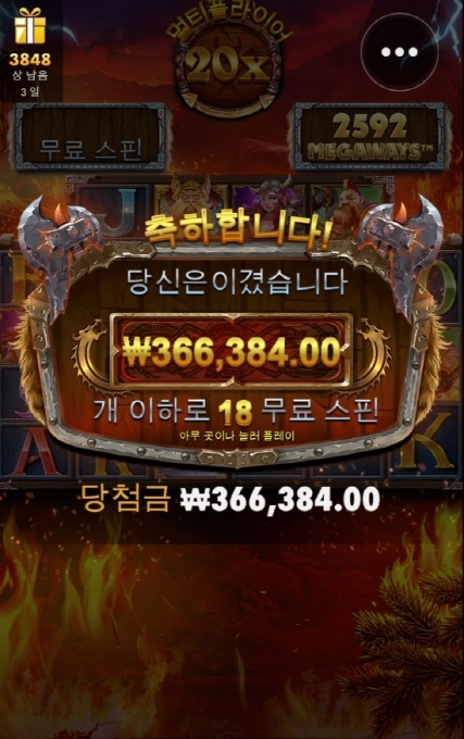 토르는 지금도 재미 있네요 ㅎㅎ