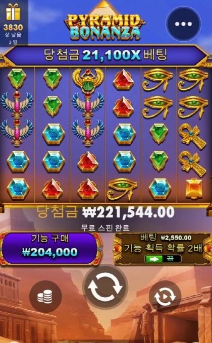 보난자는 사대가 안맞는건지 드럽게도 안터지네