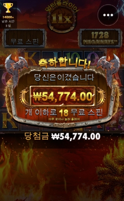 토르존망 너무하네