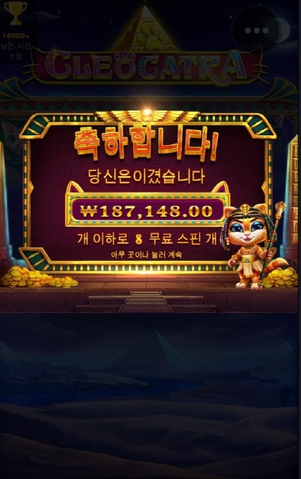 나쁜 고냥이는 없습니다 ㅋ