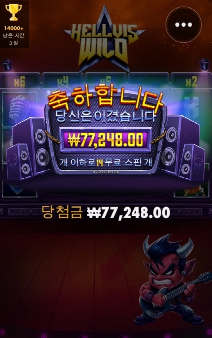 오늘은 드럽게 안줌