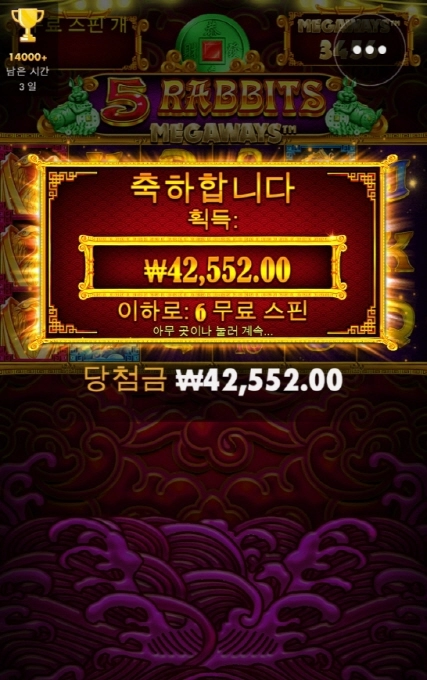 오늘 시작은 5레빗으로