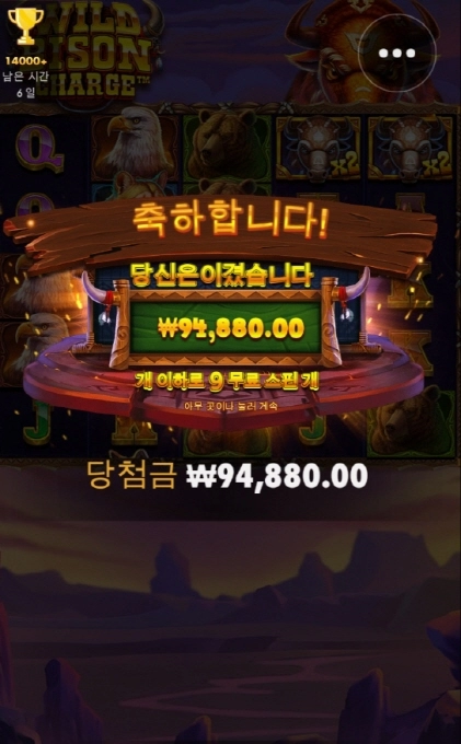 미친소 그지 같네