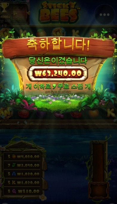 개꿀빨러 왔다가 지대로 당하네