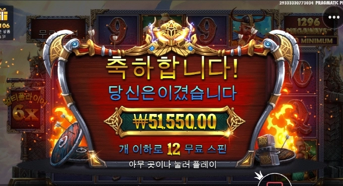 오딘 터질때가 됬다