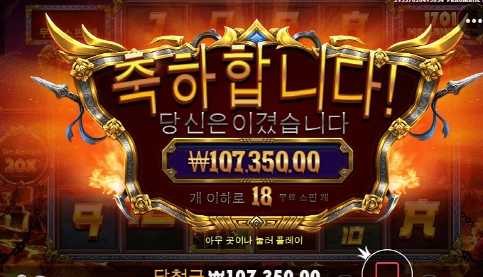 레젼드 한번 찍어보자