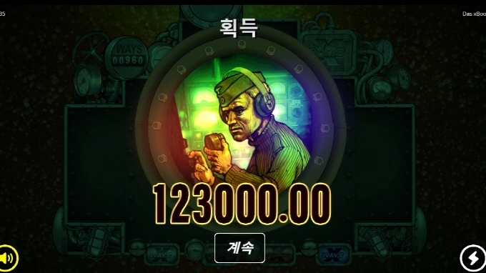 노리밋시티 다스붓 자연보너스 고맙고 ㅎ