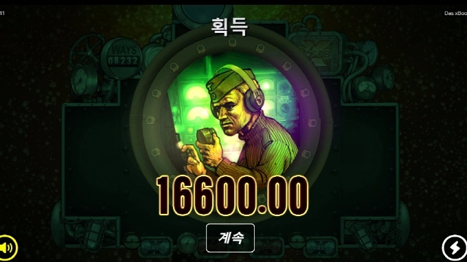 노리밋시티 슬롯 다스X붓 거하게 한번 주면 안되겠니