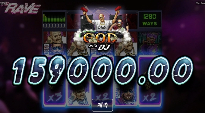 노리밋시티 슬롯 레이브