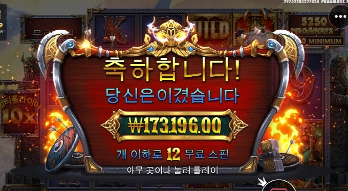 오딘 소소하게 ㅅㅅㅅ