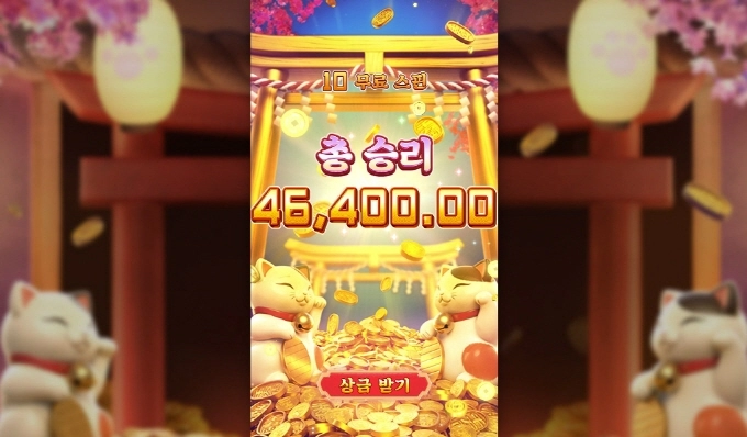 PG소프트 슬롯 럭키네코는 사랑이라고 배웠는데 나는 왜 안줌 ㅡㅡ